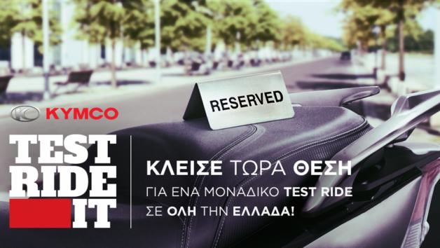 Test ride σε όλα τα μοντέλα Kymco και Voge 